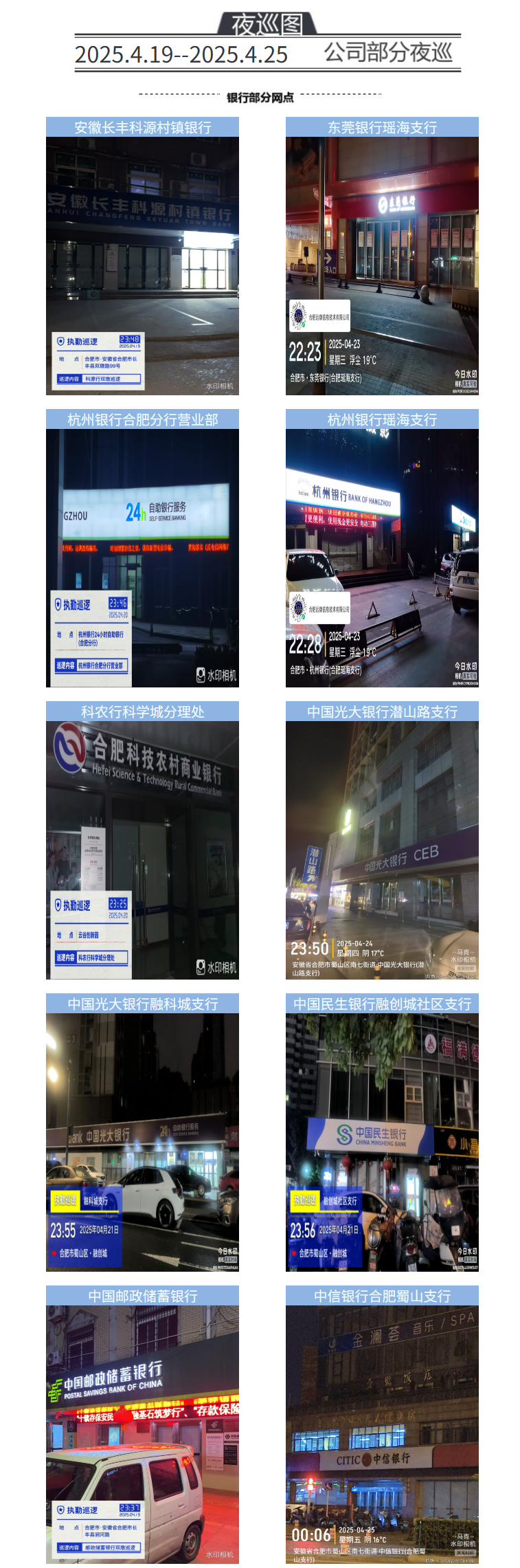 主頁.png